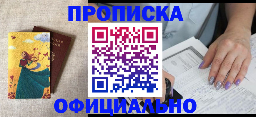 найти адрес прописки в Новоульяновске