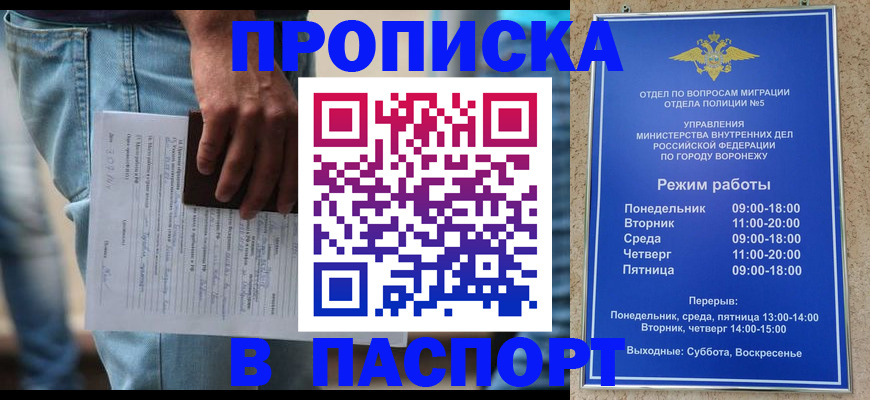 миграционный учет в Новоульяновске