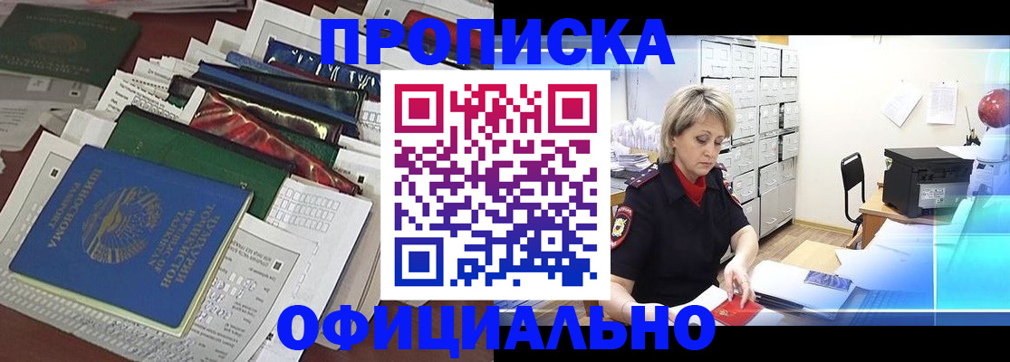 регистрация для школы в Новоульяновске